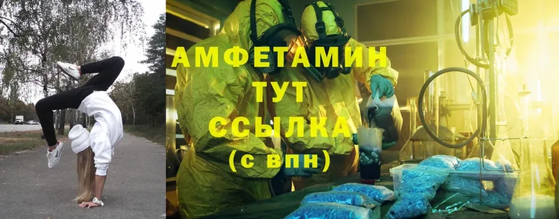 Amphetamine Premium  блэк спрут tor  Бор 