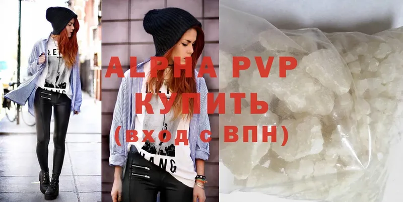 Alfa_PVP крисы CK  Бор 