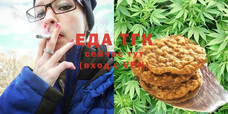 Canna-Cookies марихуана  hydra   Бор 