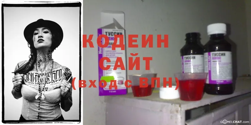 дарк нет наркотические препараты  Бор  Кодеин Purple Drank 