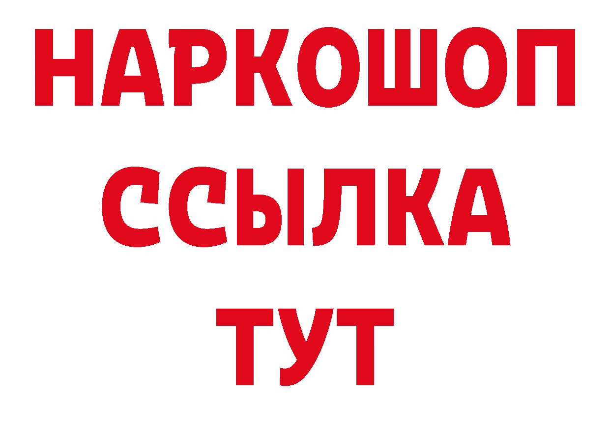 Продажа наркотиков дарк нет наркотические препараты Бор